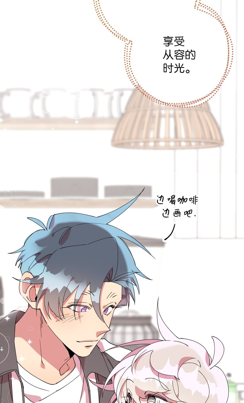 47 高冷帅哥？(1/2)-第47话