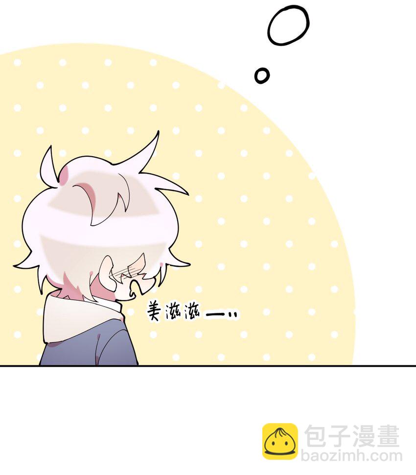 47 高冷帅哥？(1/2)-第47话