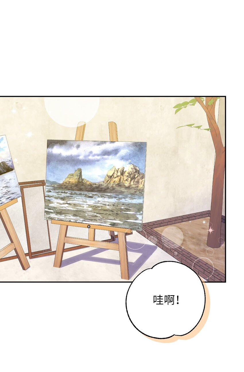 47 高冷帅哥？(1/2)-第47话