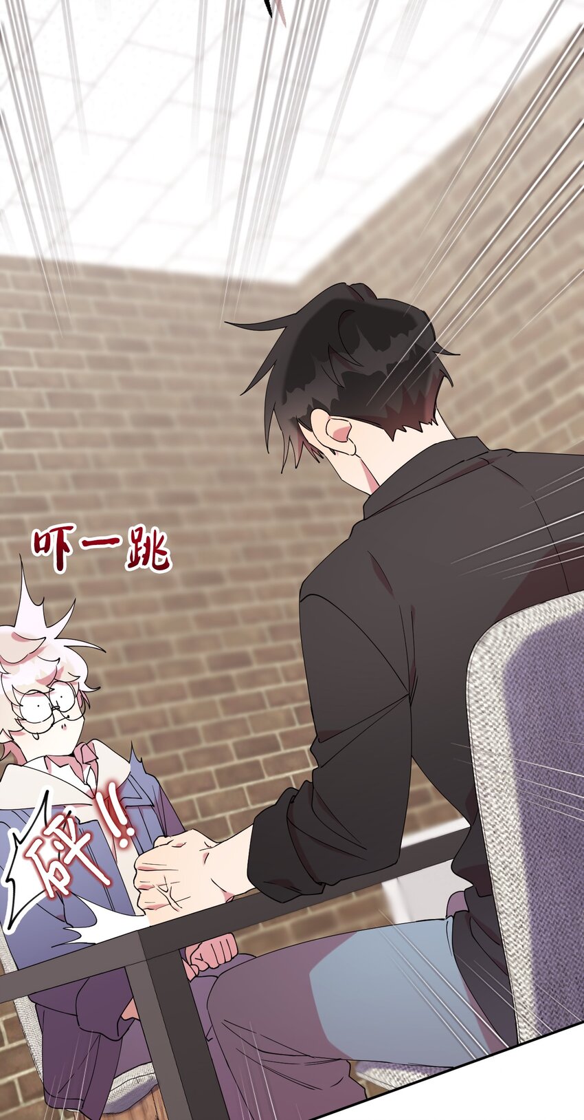 47 高冷帅哥？(1/2)-第47话