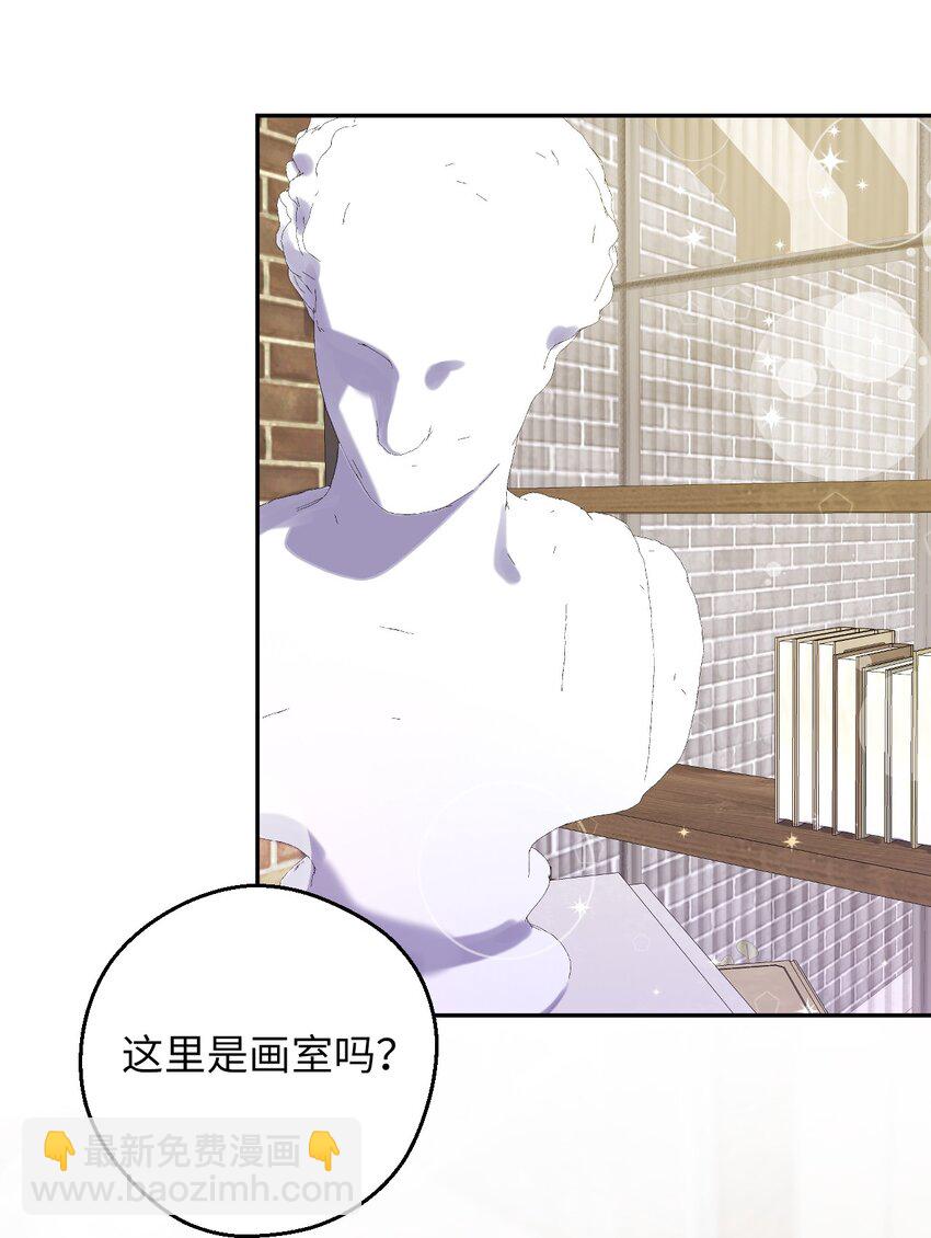 47 高冷帅哥？(1/2)-第47话