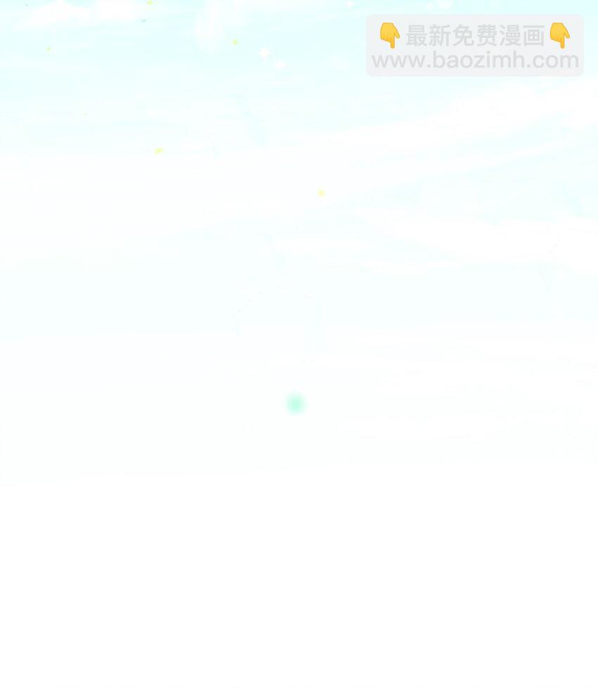 47 高冷帅哥？(1/2)-第47话