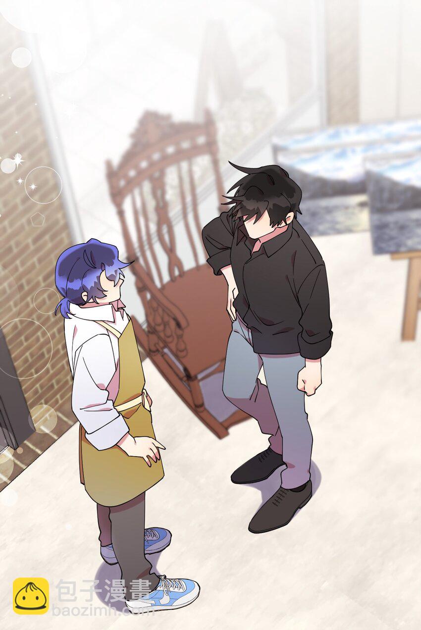 47 高冷帅哥？(1/2)-第47话