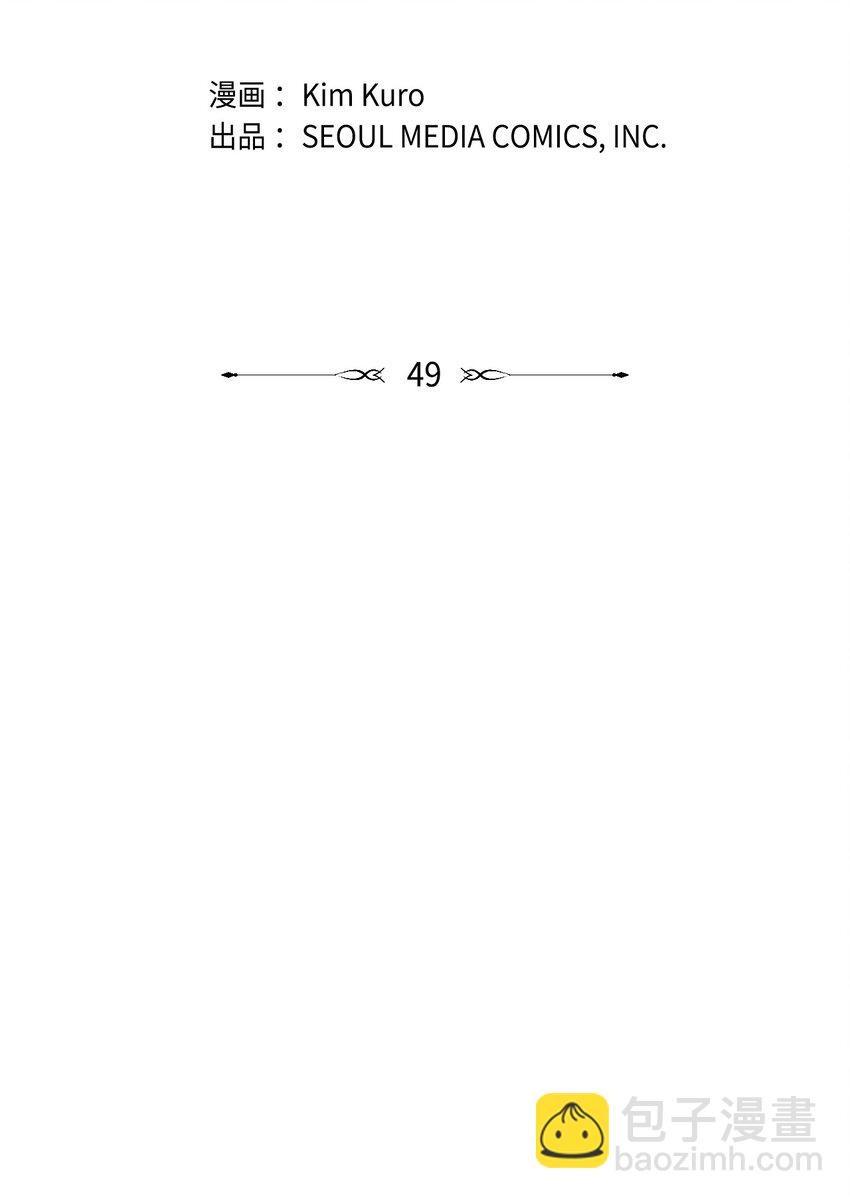 哐噹噹宅家羅曼史 - 49 這到底是什麼狀況(1/2) - 2