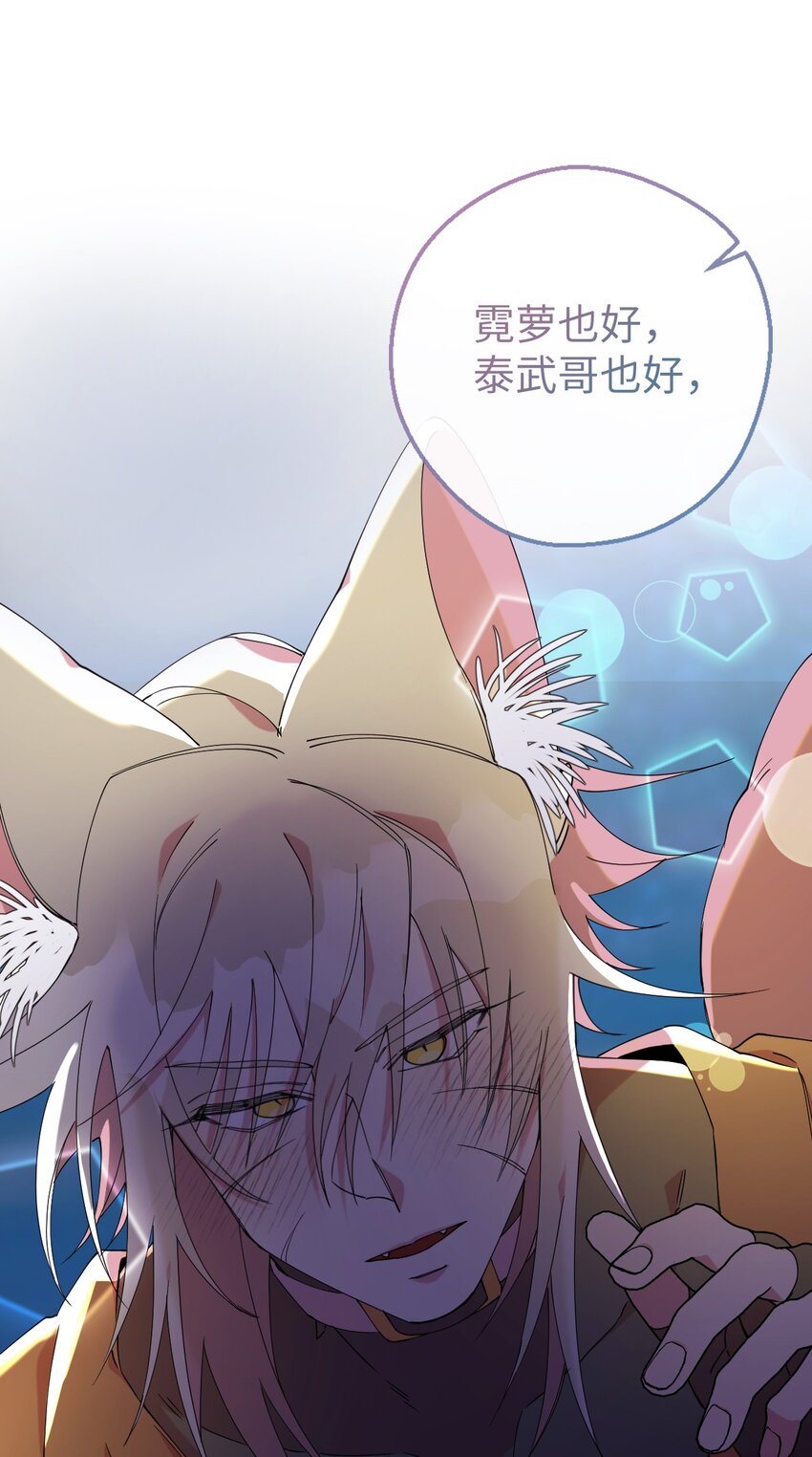 51 完美的结局(1/2)-第51话