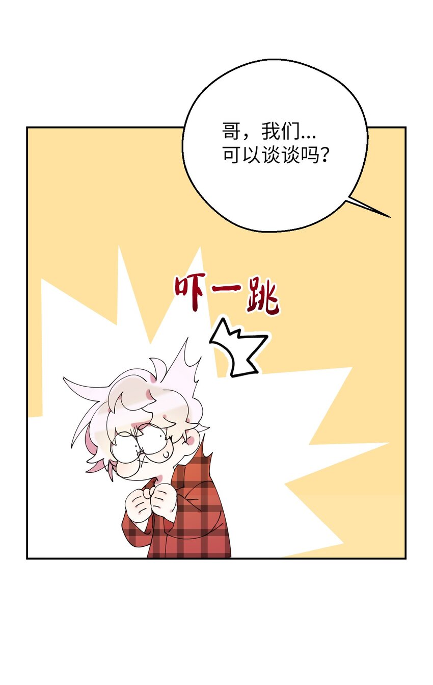 51 完美的结局(1/2)-第51话