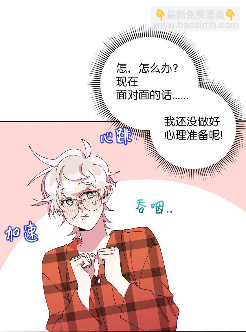 51 完美的结局(1/2)-第51话