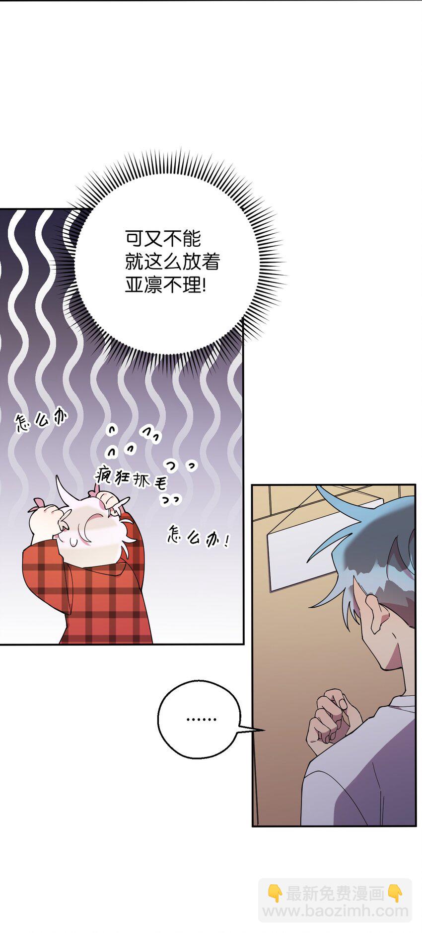 51 完美的结局(1/2)-第51话