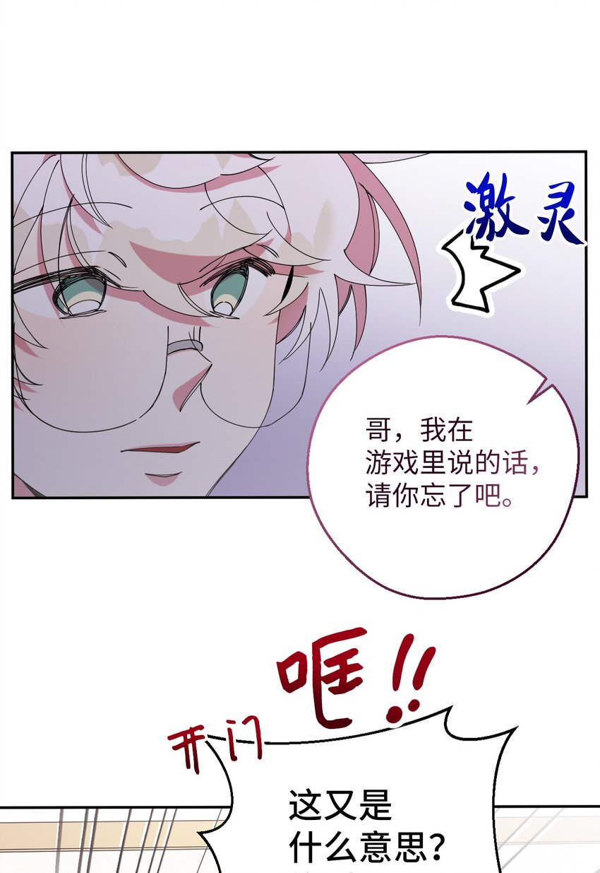 51 完美的结局(1/2)-第51话