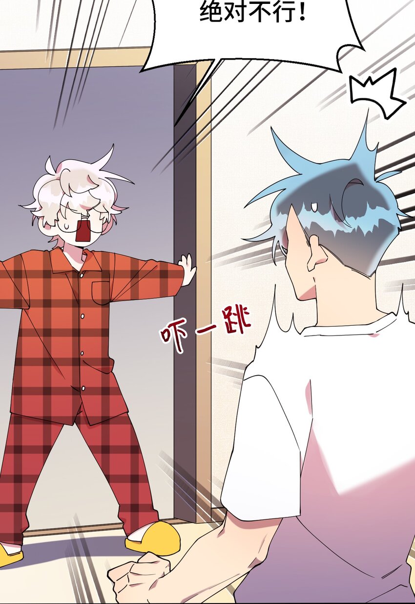 51 完美的结局(1/2)-第51话