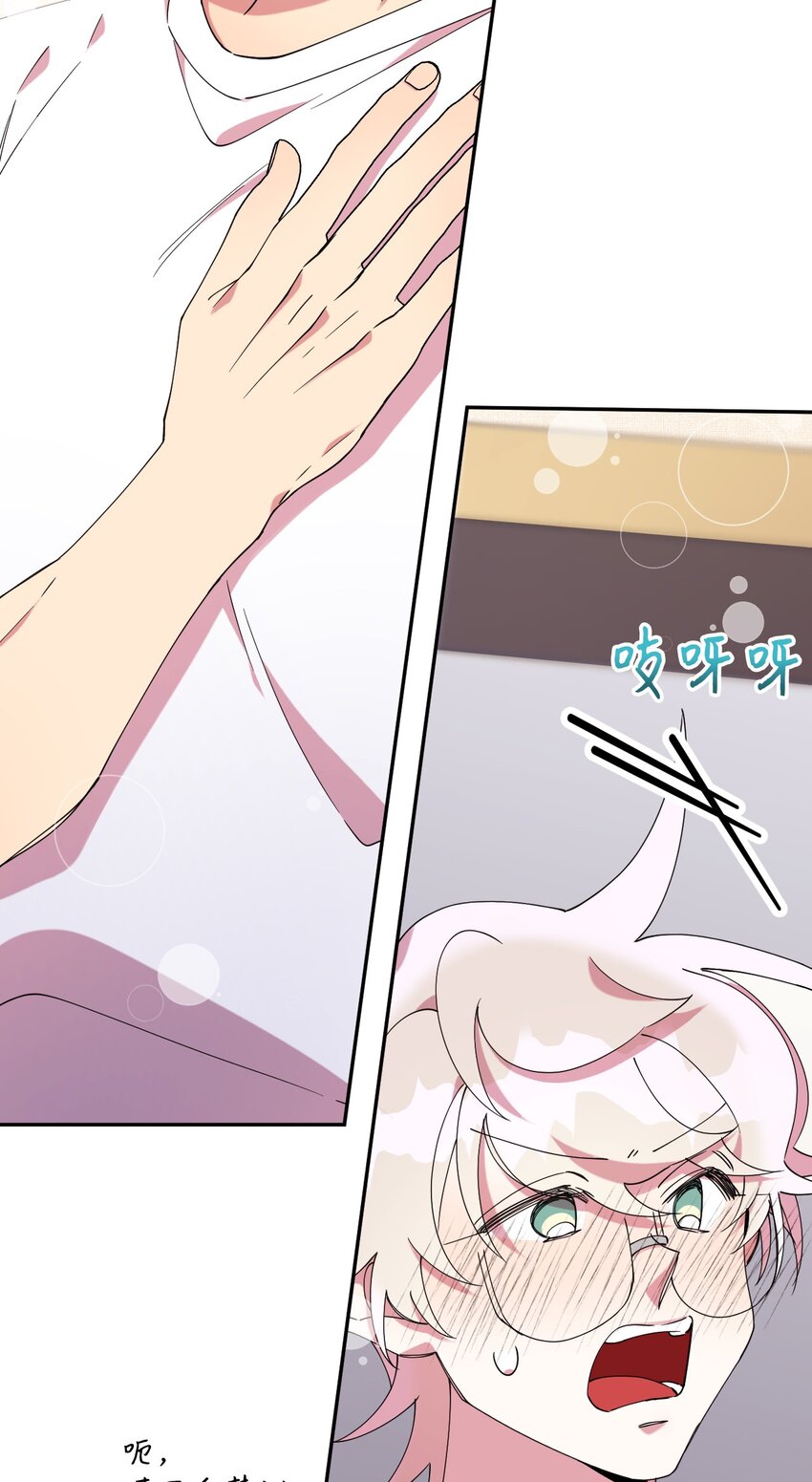 51 完美的结局(1/2)-第51话