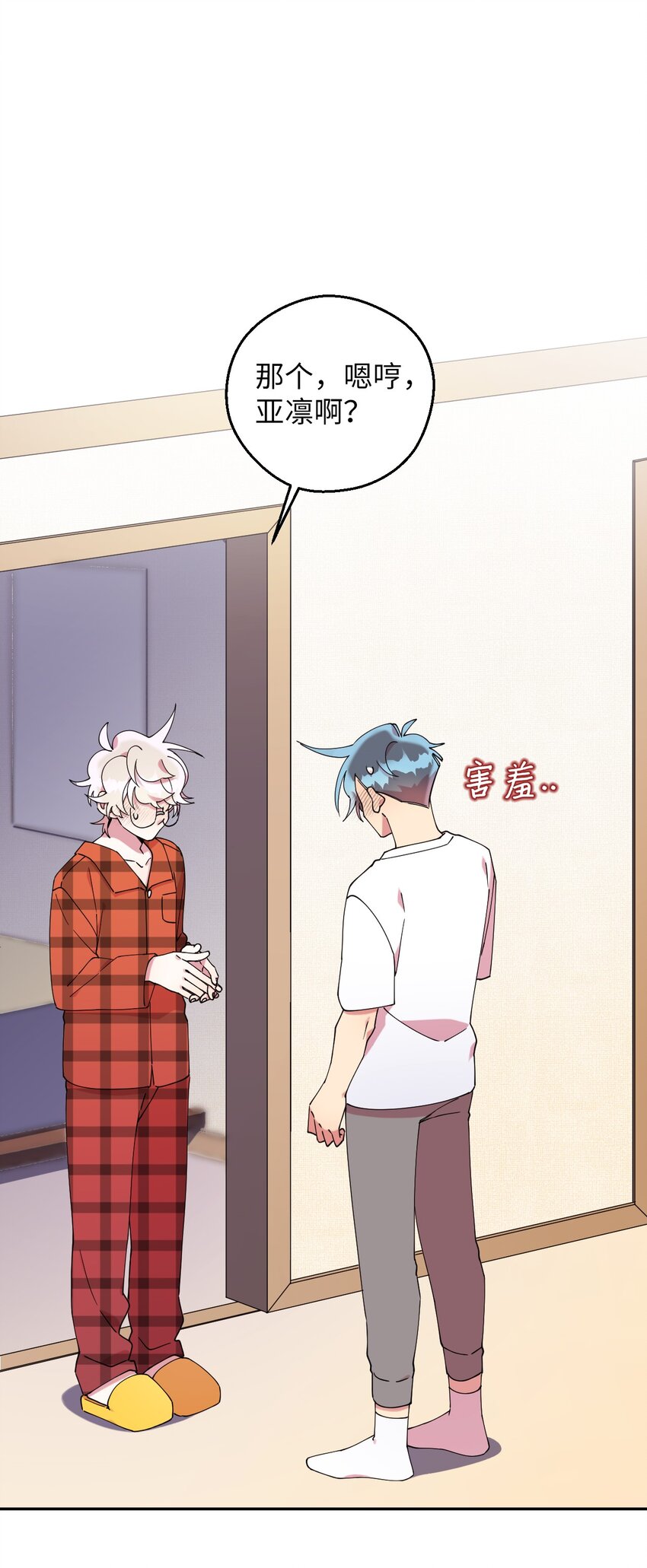 51 完美的结局(1/2)-第51话