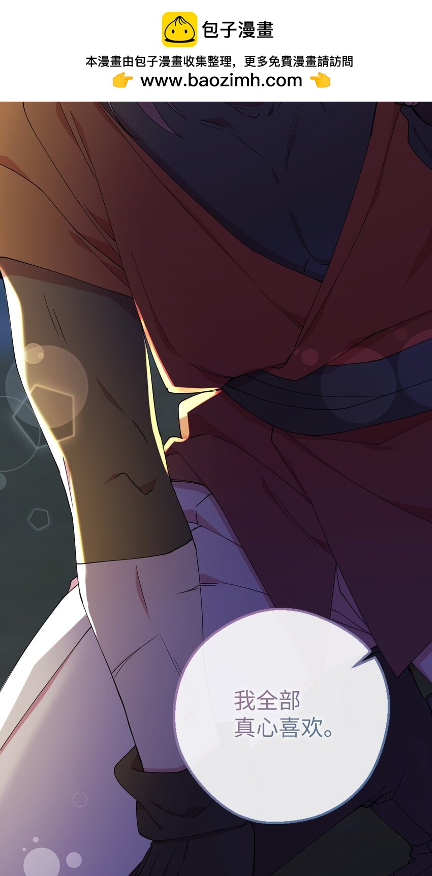 51 完美的结局(1/2)-第51话