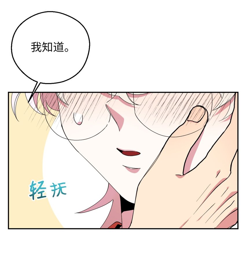 51 完美的结局(1/2)-第51话