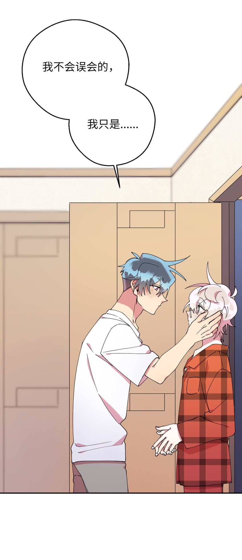 51 完美的结局(1/2)-第51话