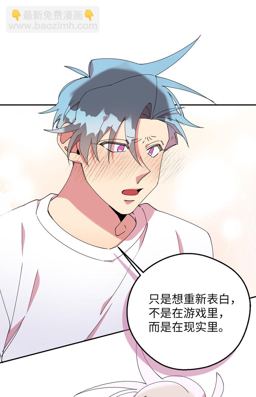 51 完美的结局(1/2)-第51话