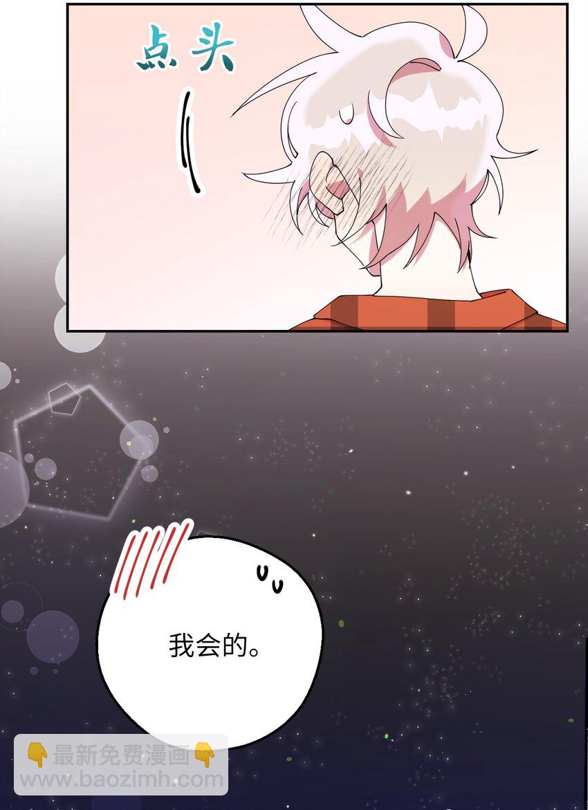 51 完美的结局(1/2)-第51话