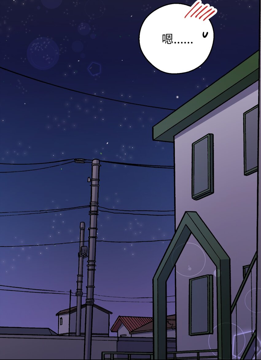 51 完美的结局(1/2)-第51话