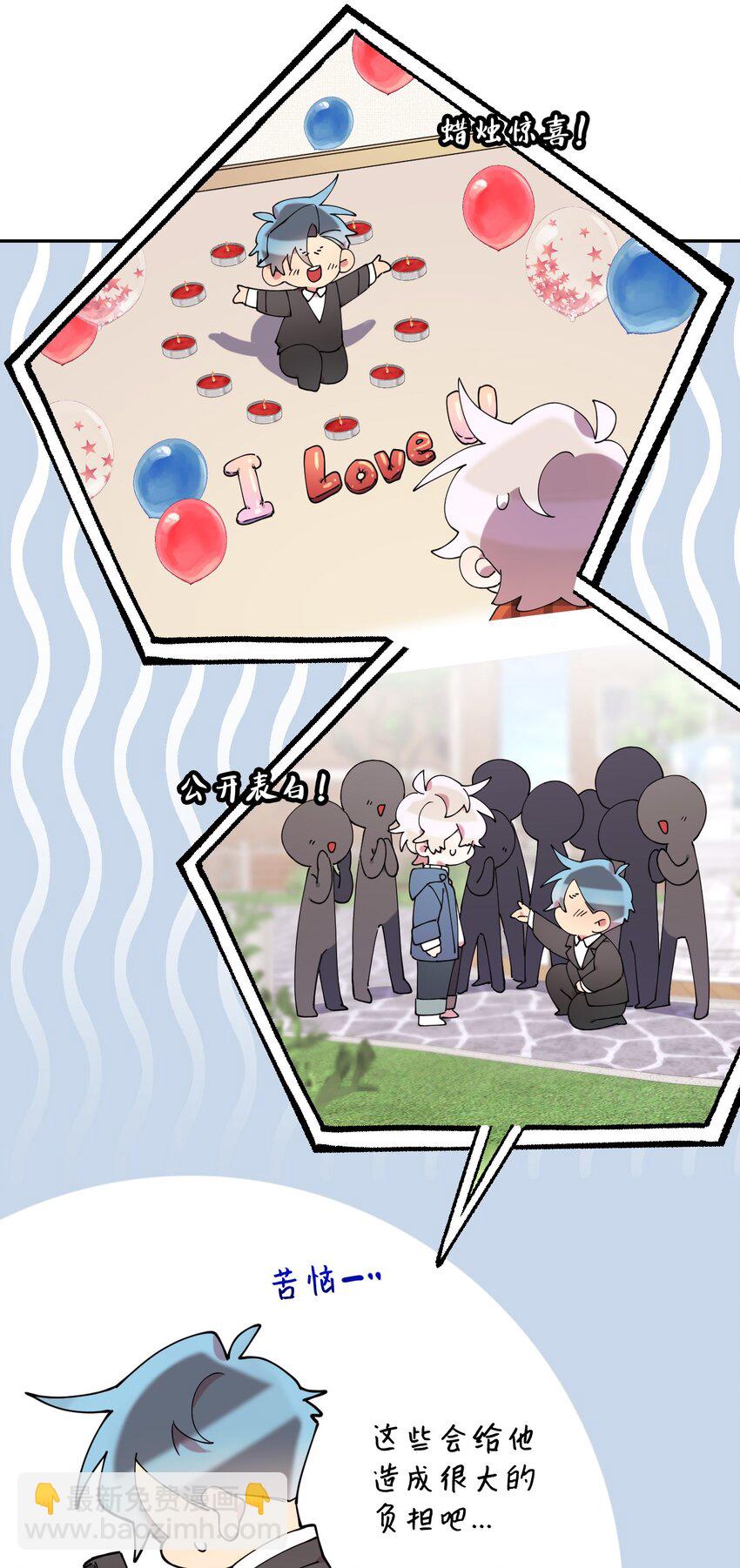 51 完美的结局(1/2)-第51话