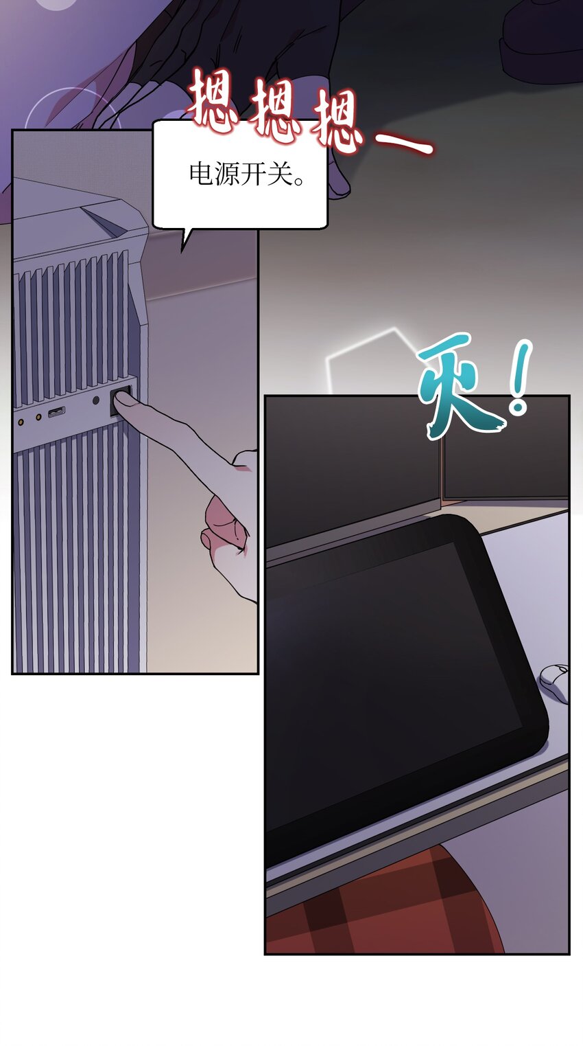 51 完美的结局(1/2)-第51话