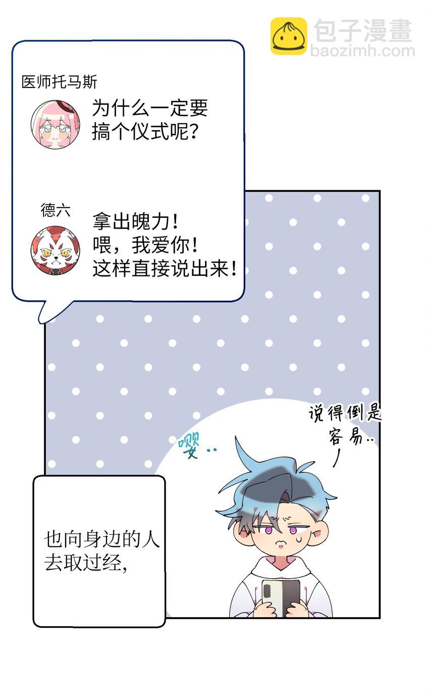 51 完美的结局(1/2)-第51话