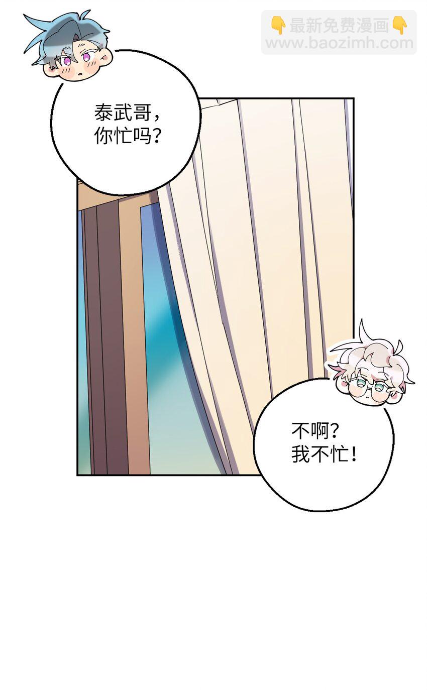 51 完美的结局(1/2)-第51话