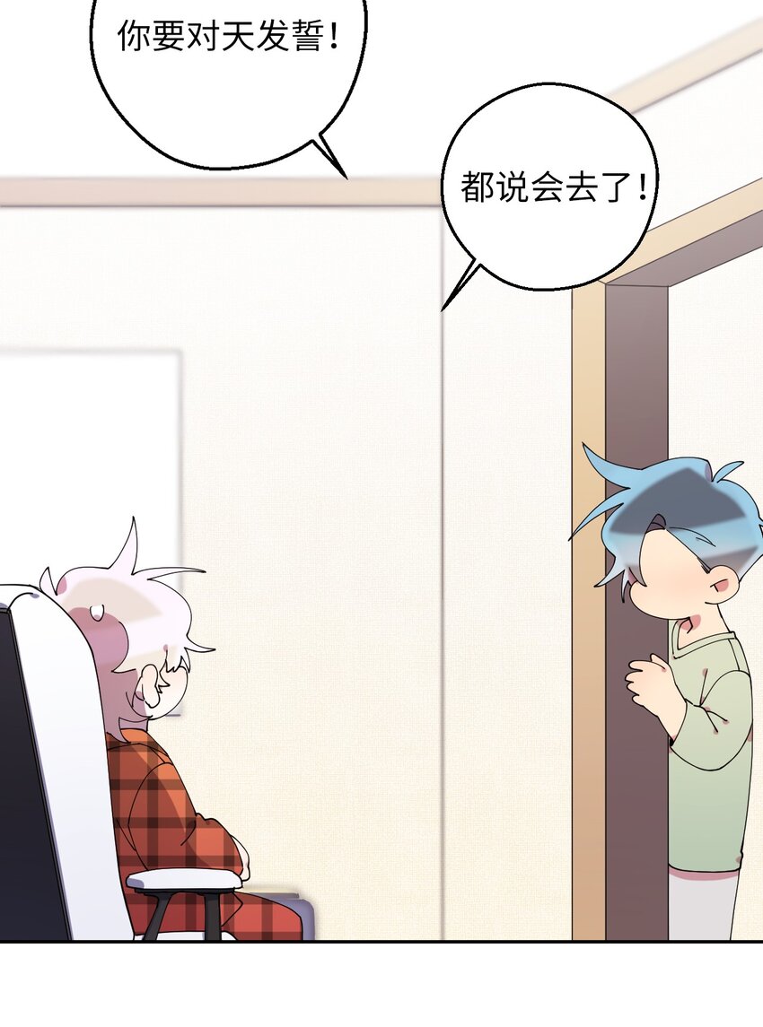 51 完美的结局(1/2)-第51话