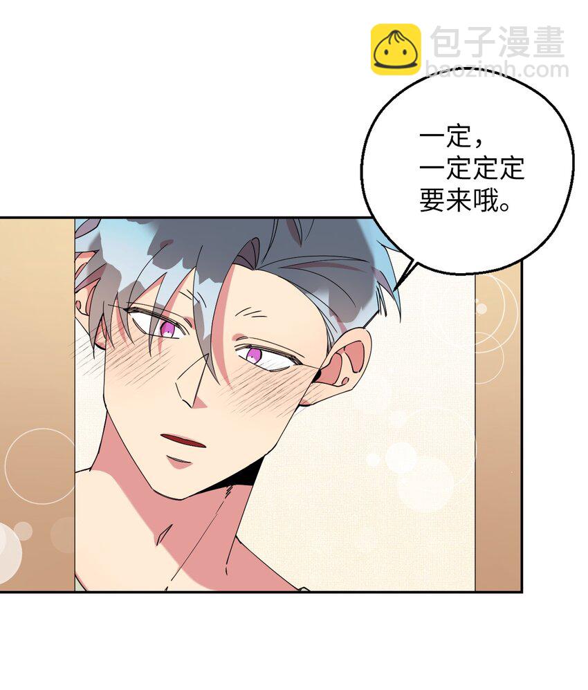 51 完美的结局(1/2)-第51话