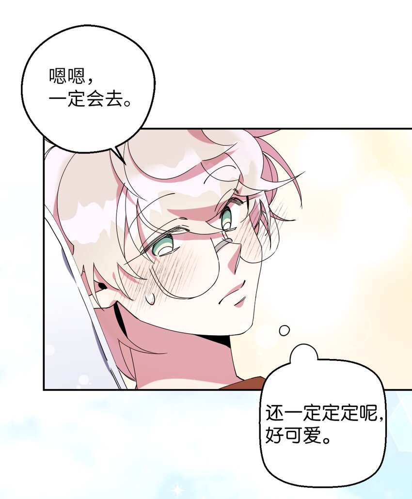 51 完美的结局(1/2)-第51话