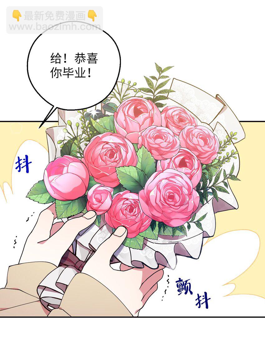 51 完美的结局(1/2)-第51话