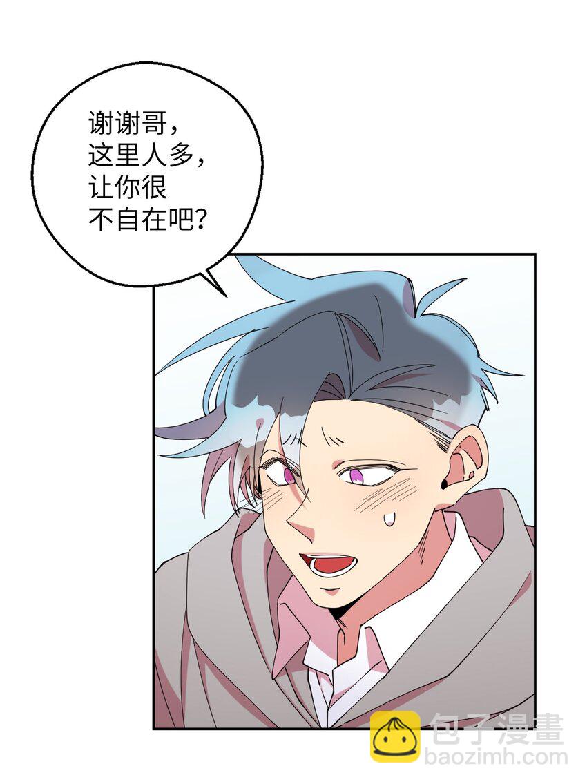 51 完美的结局(1/2)-第51话