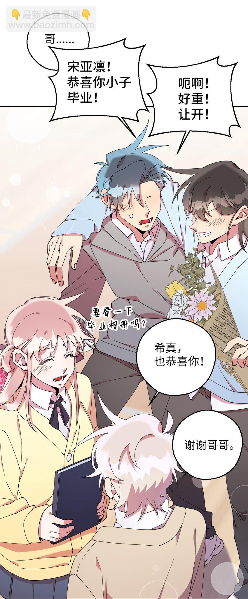 51 完美的结局(1/2)-第51话