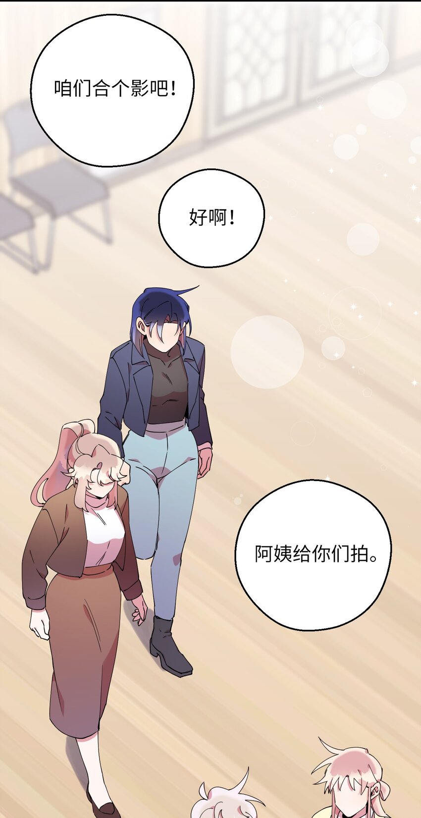 51 完美的结局(1/2)-第51话