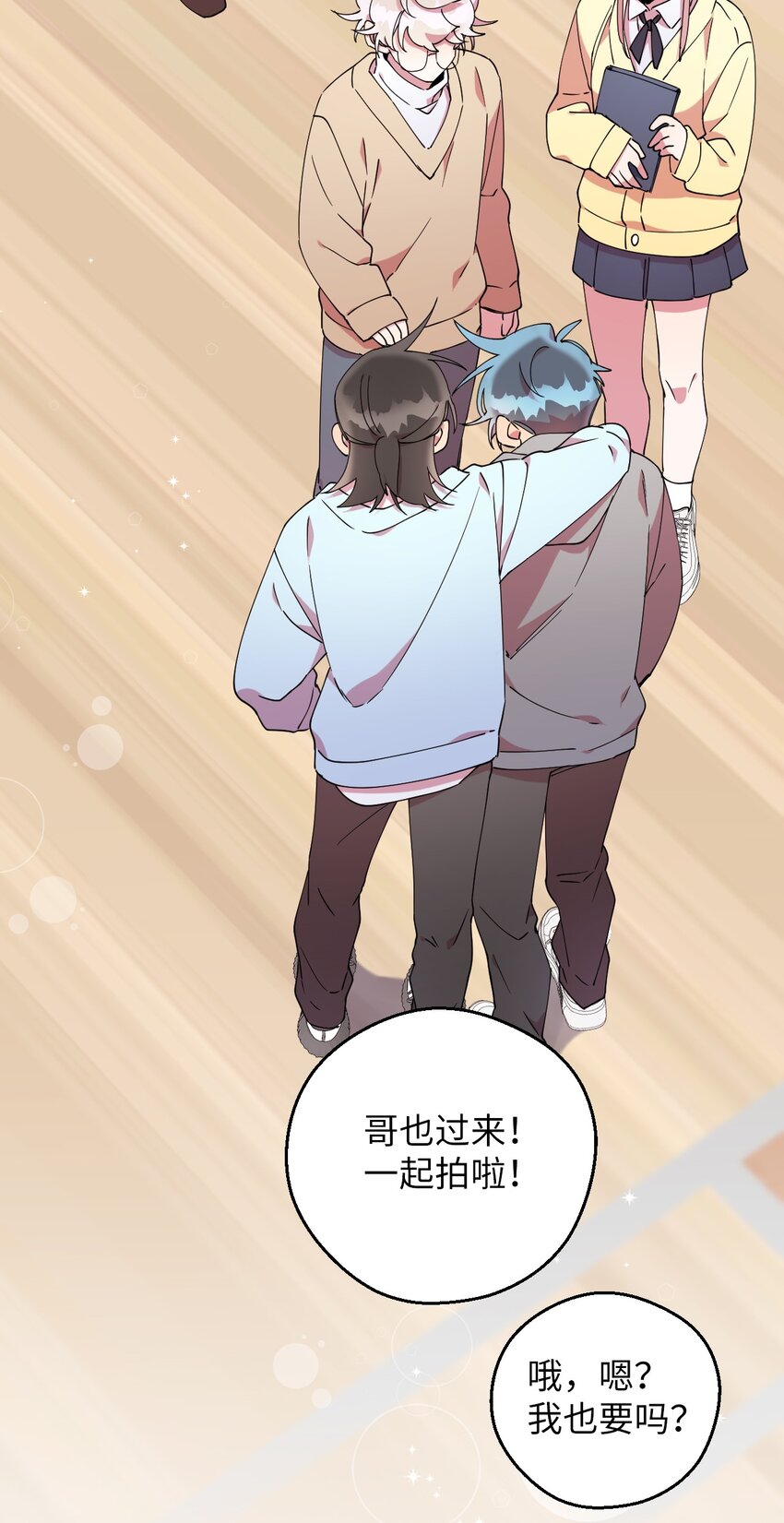 51 完美的结局(1/2)-第51话