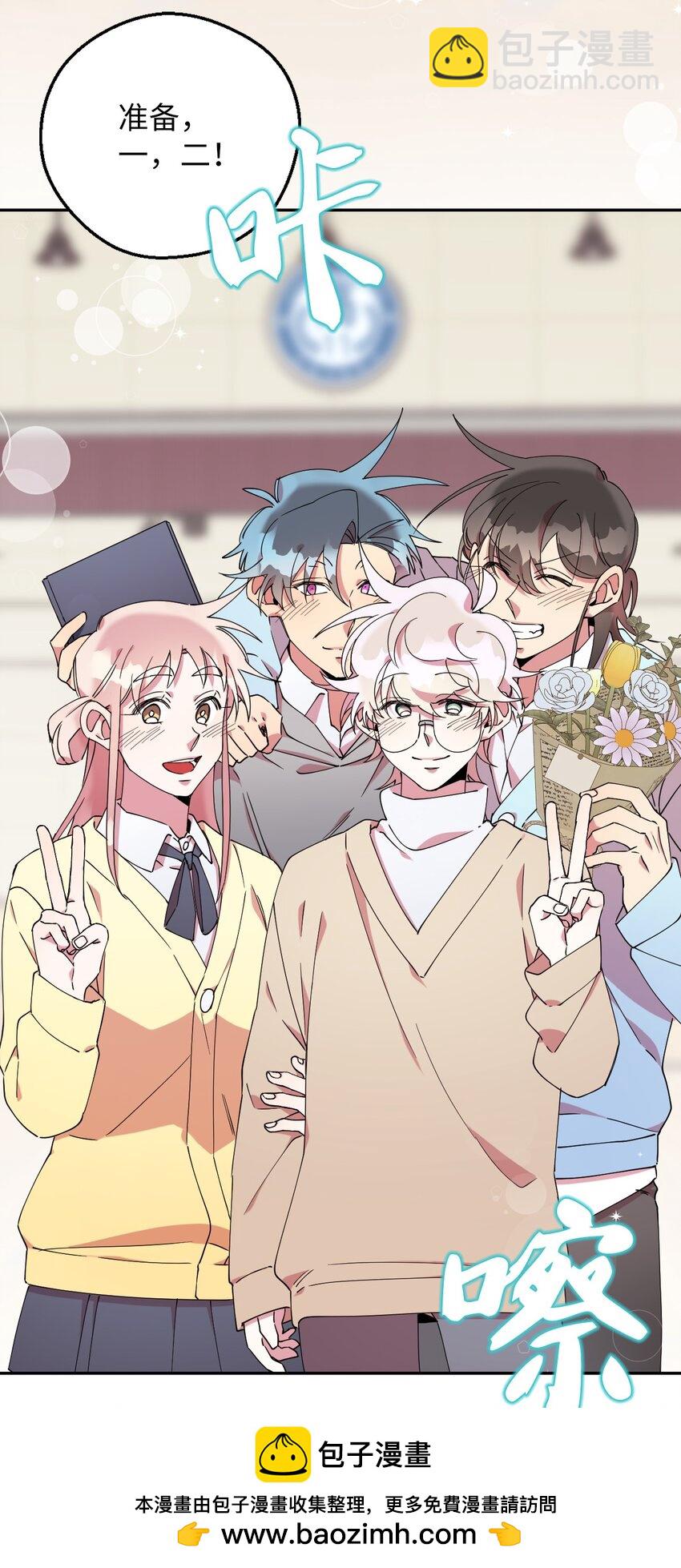 51 完美的结局(1/2)-第51话