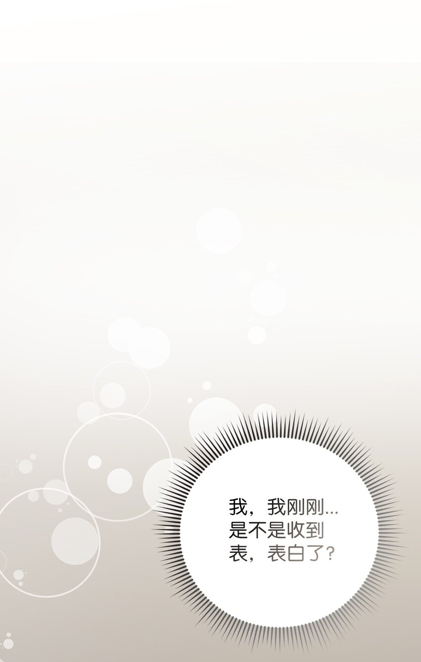 51 完美的结局(1/2)-第51话