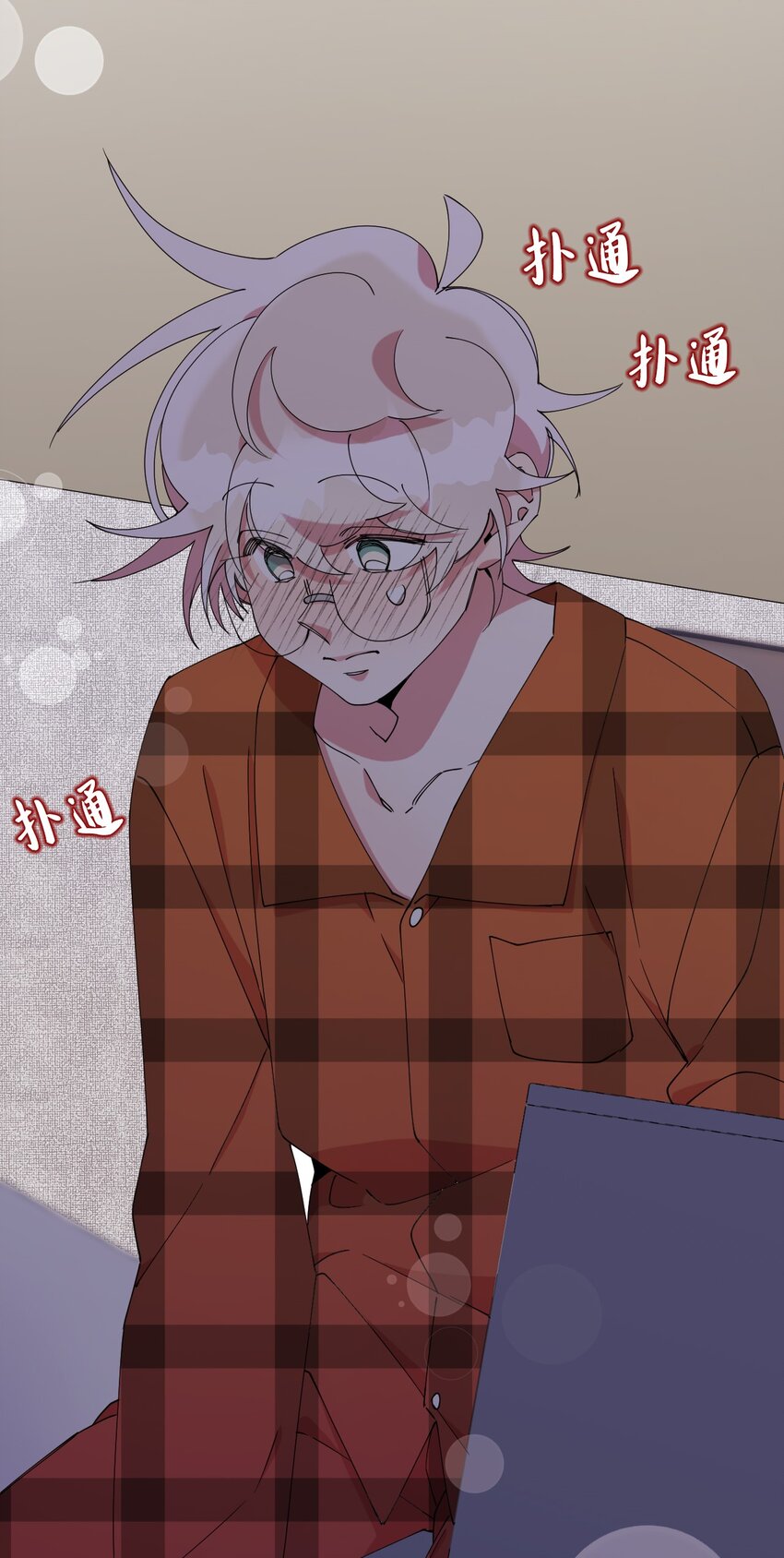 51 完美的结局(1/2)-第51话