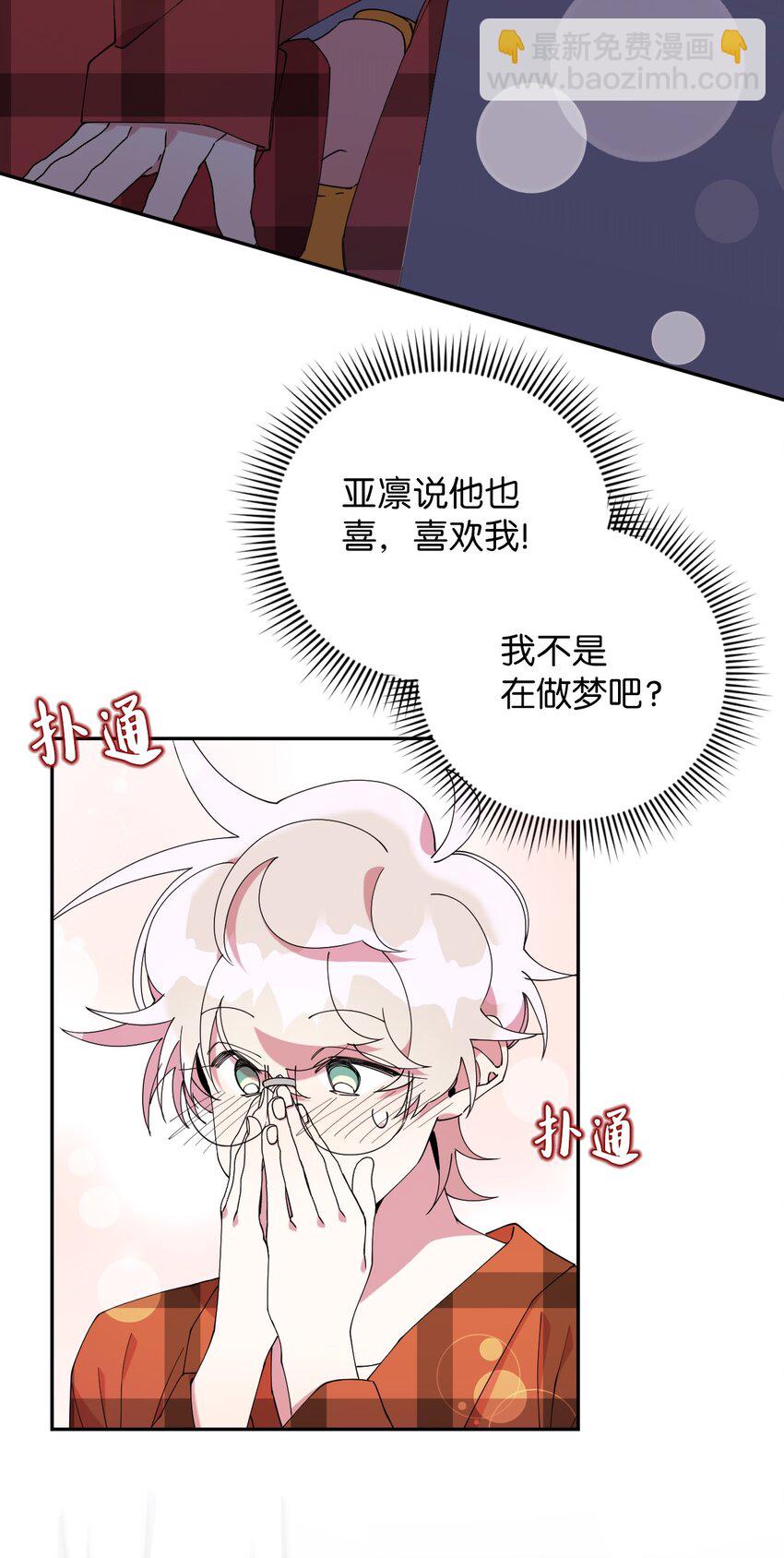 51 完美的结局(1/2)-第51话