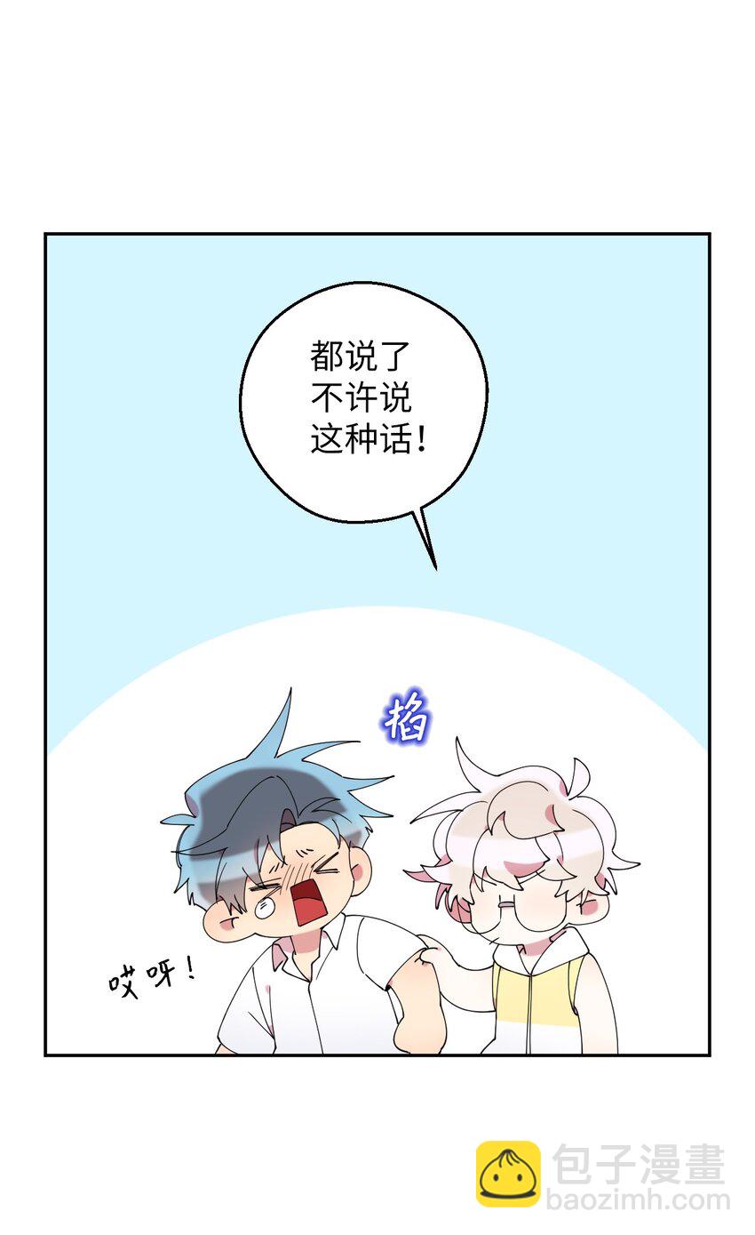 53 后日谈(2)(1/2)-第53话