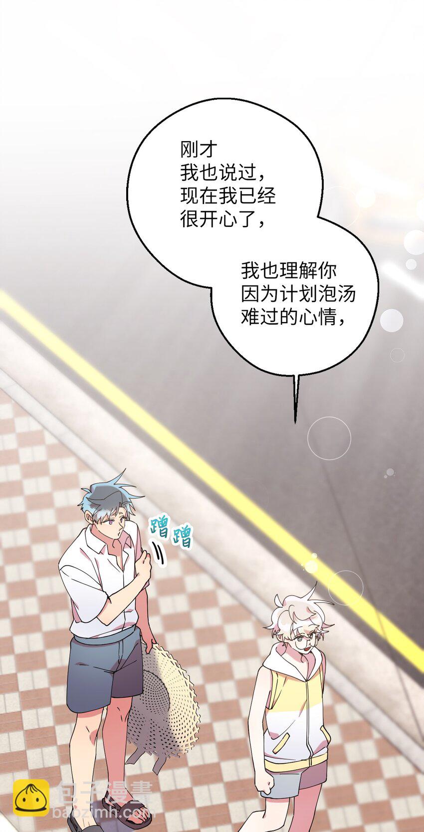 53 后日谈(2)(1/2)-第53话