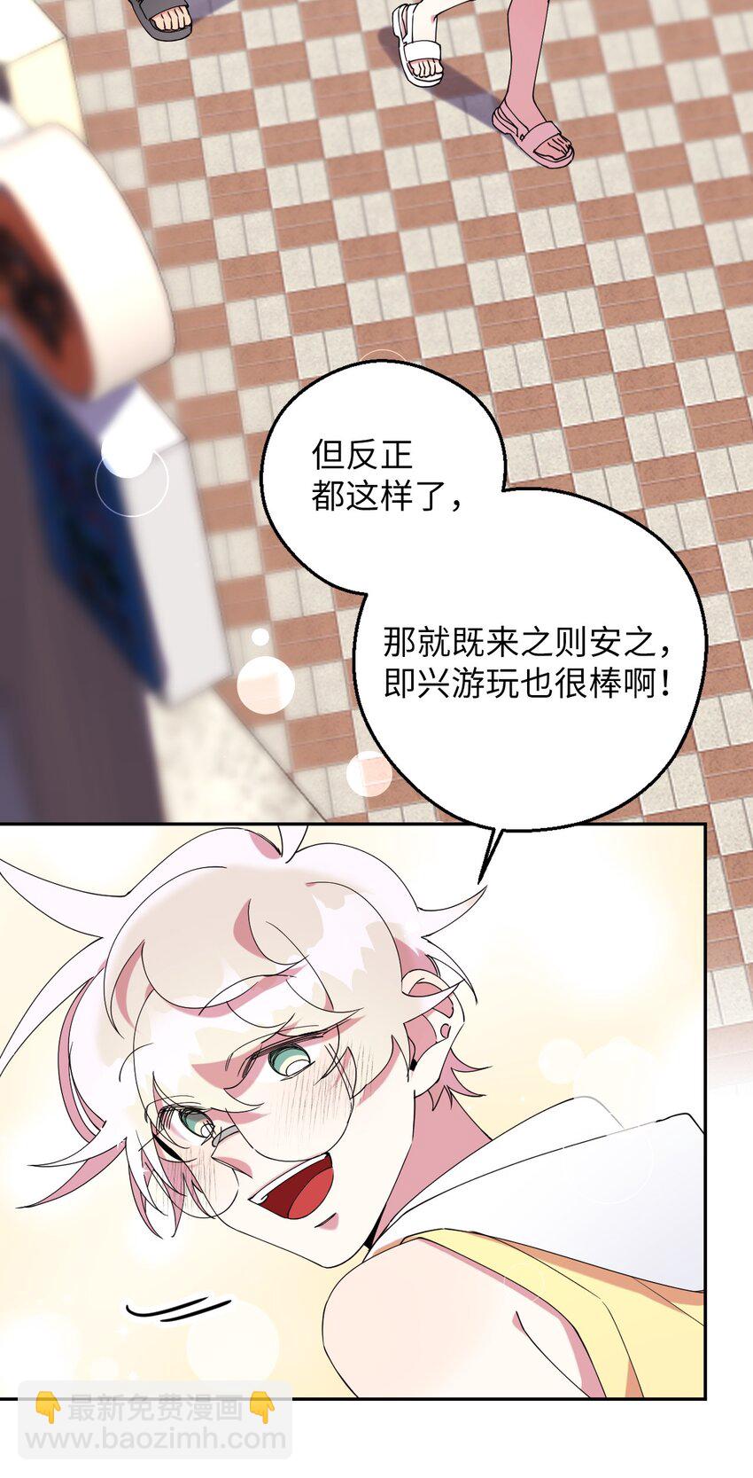 53 后日谈(2)(1/2)-第53话