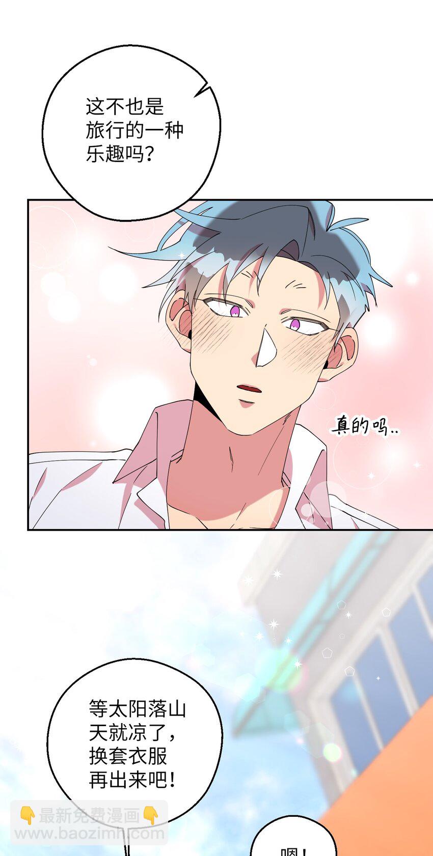 53 后日谈(2)(1/2)-第53话