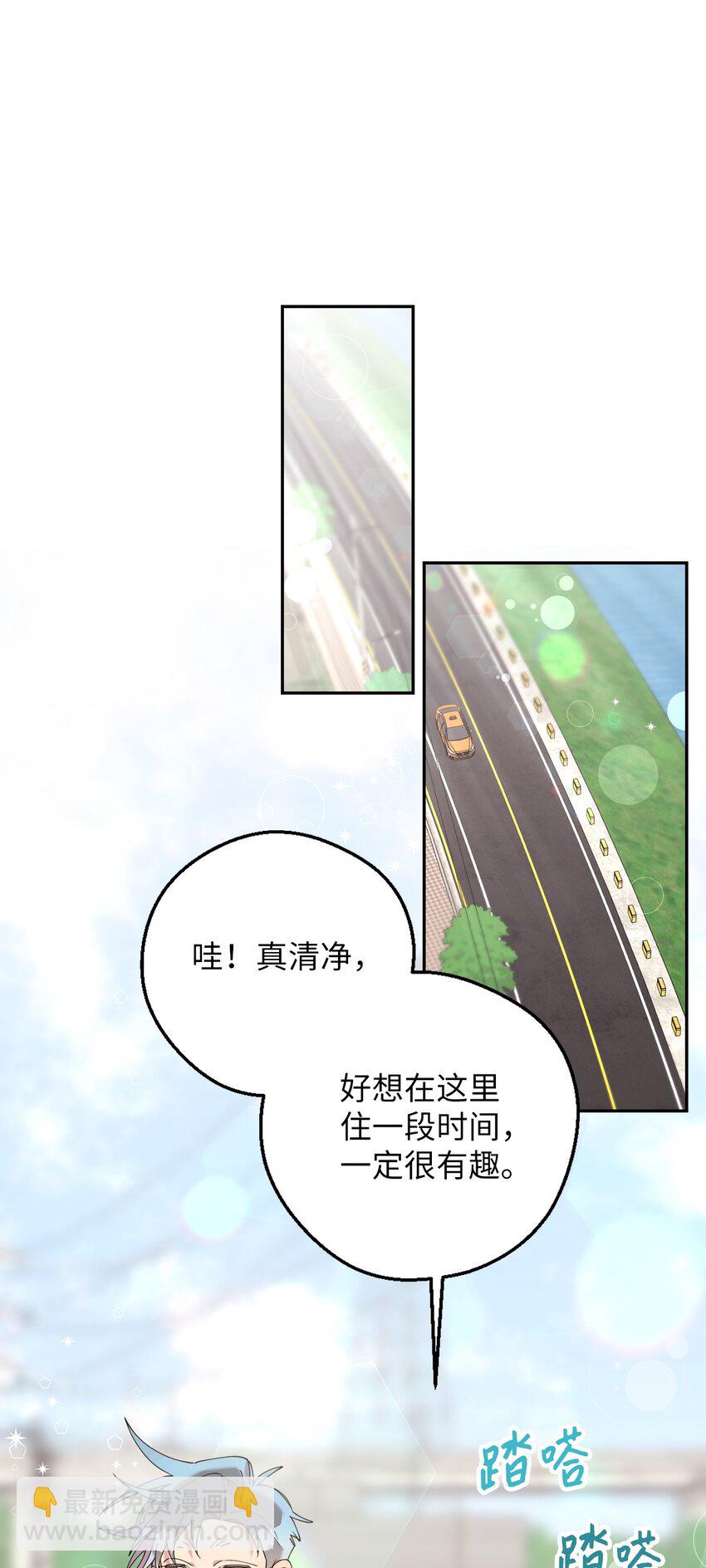 53 后日谈(2)(1/2)-第53话