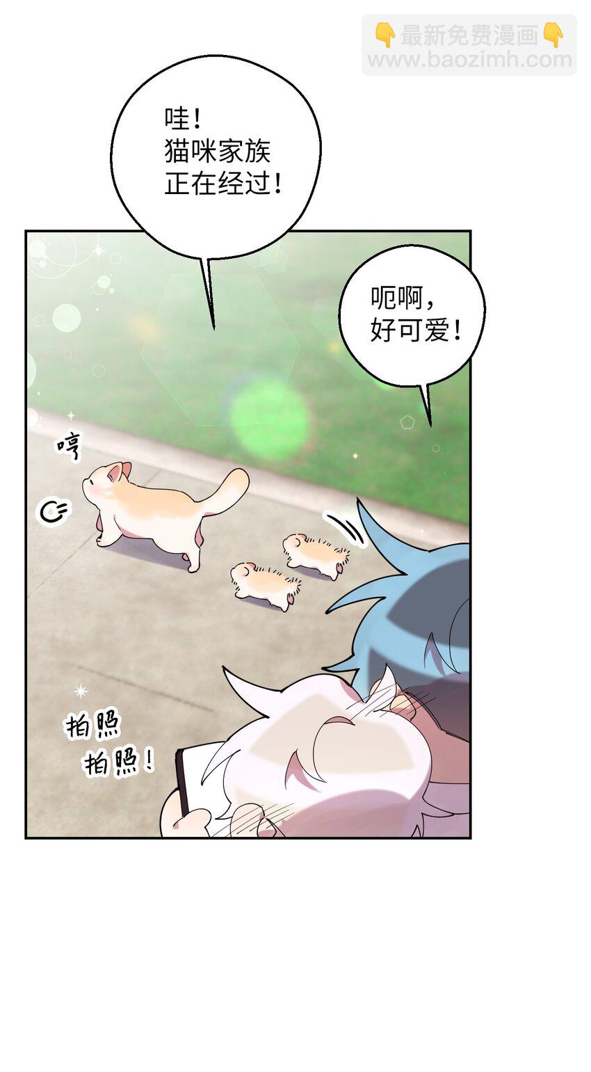 53 后日谈(2)(1/2)-第53话