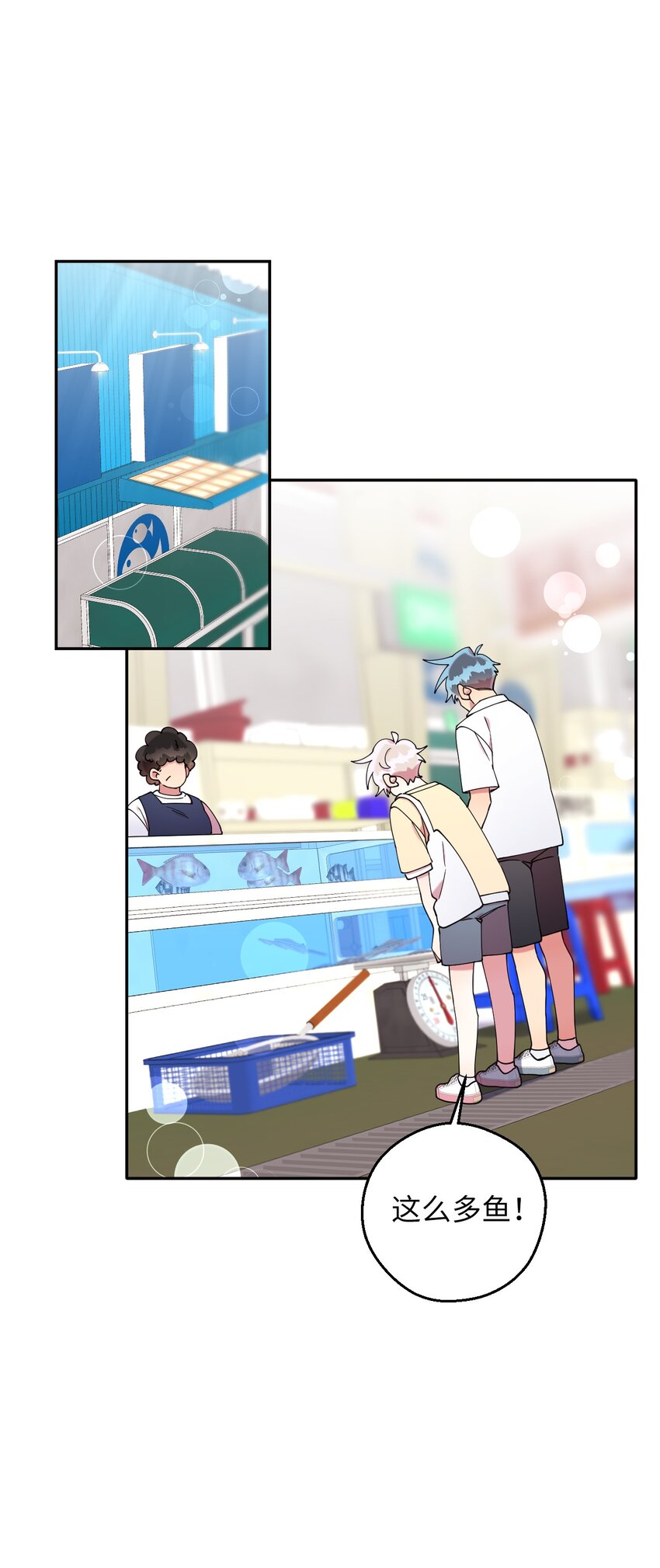 53 后日谈(2)(1/2)-第53话