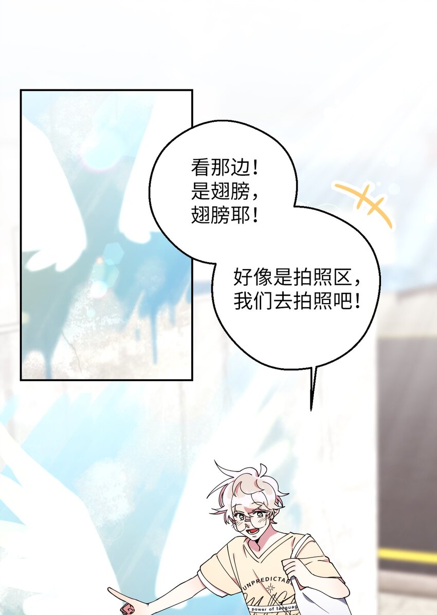 53 后日谈(2)(1/2)-第53话