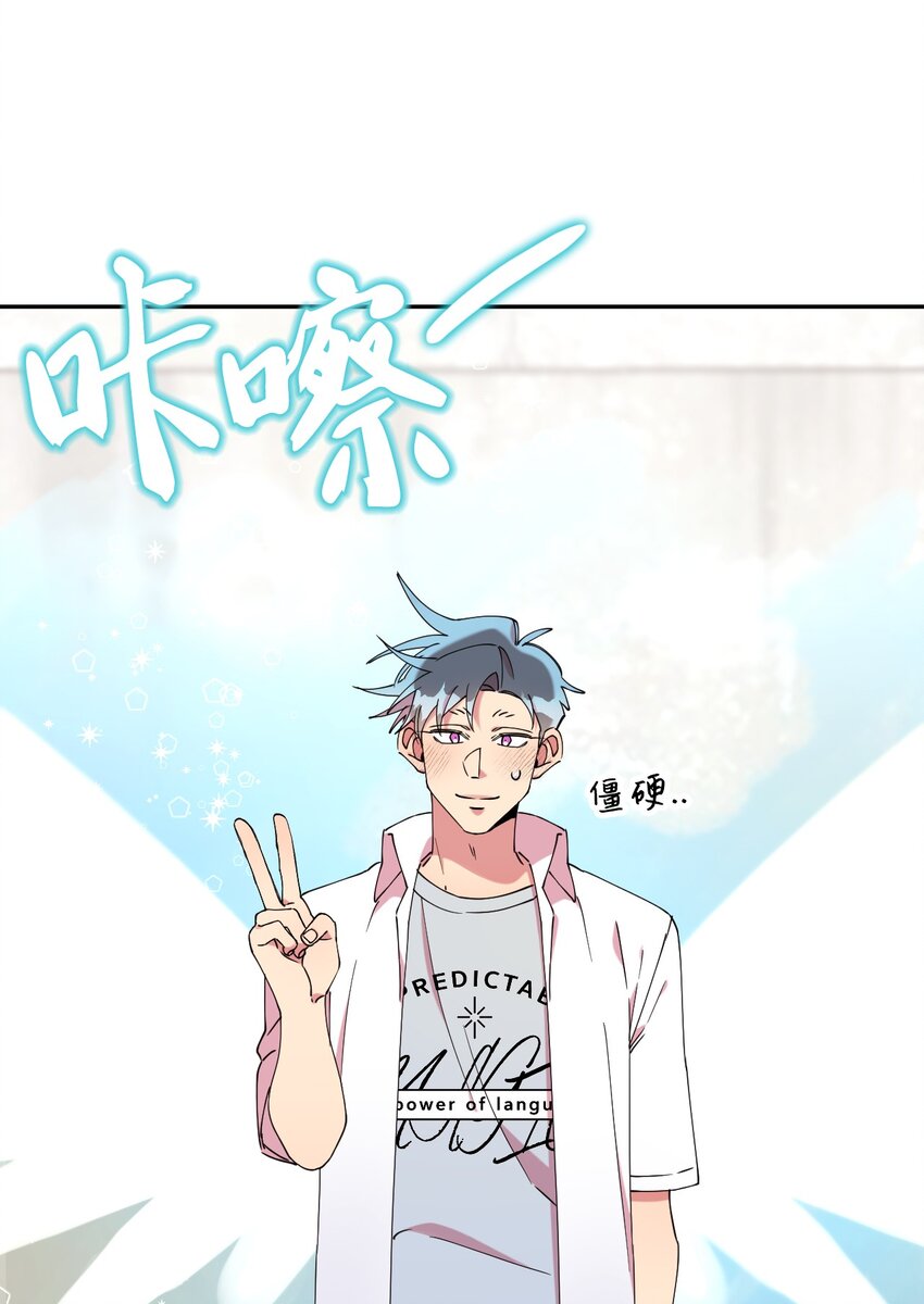 53 后日谈(2)(1/2)-第53话