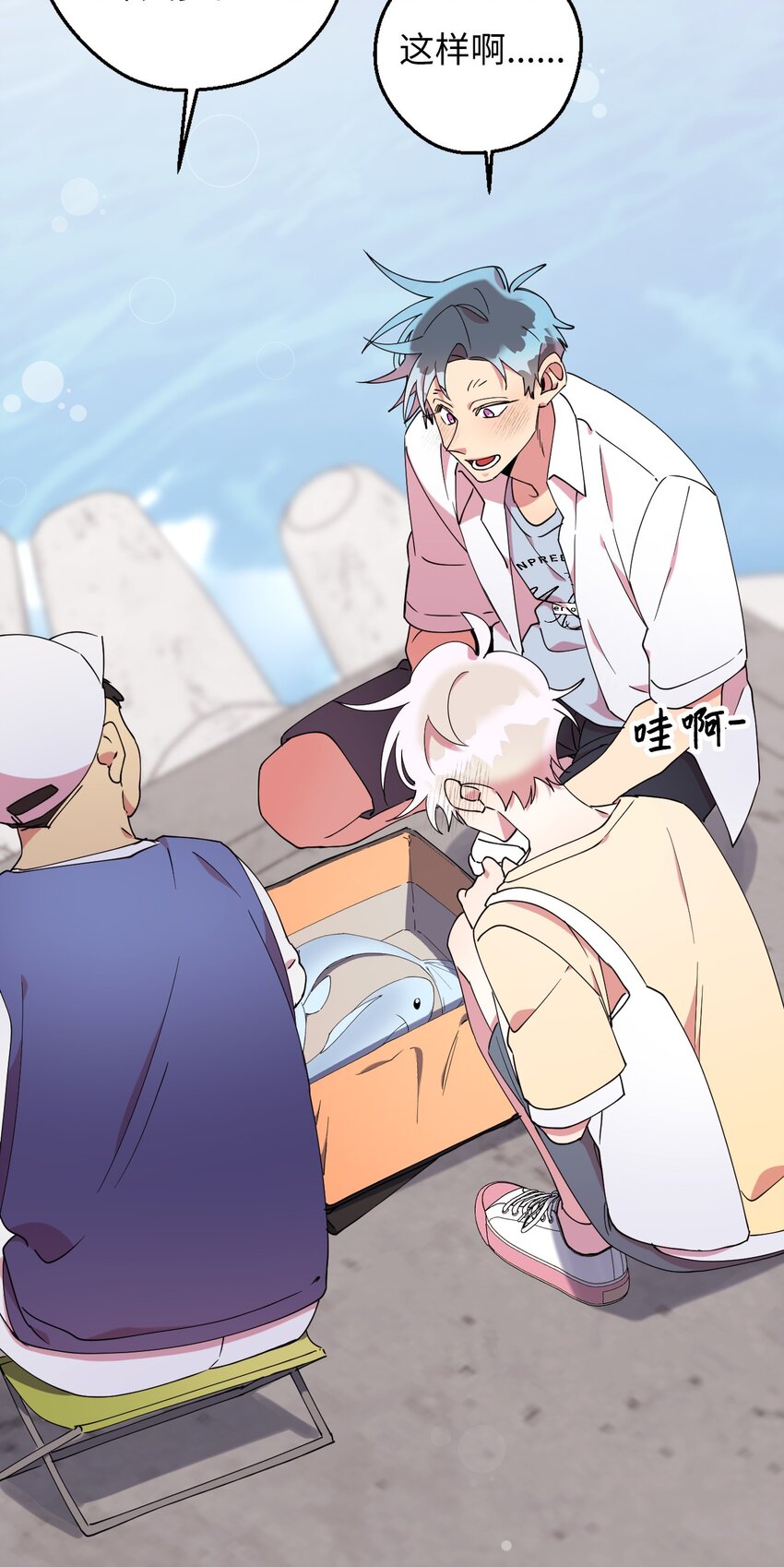 53 后日谈(2)(1/2)-第53话