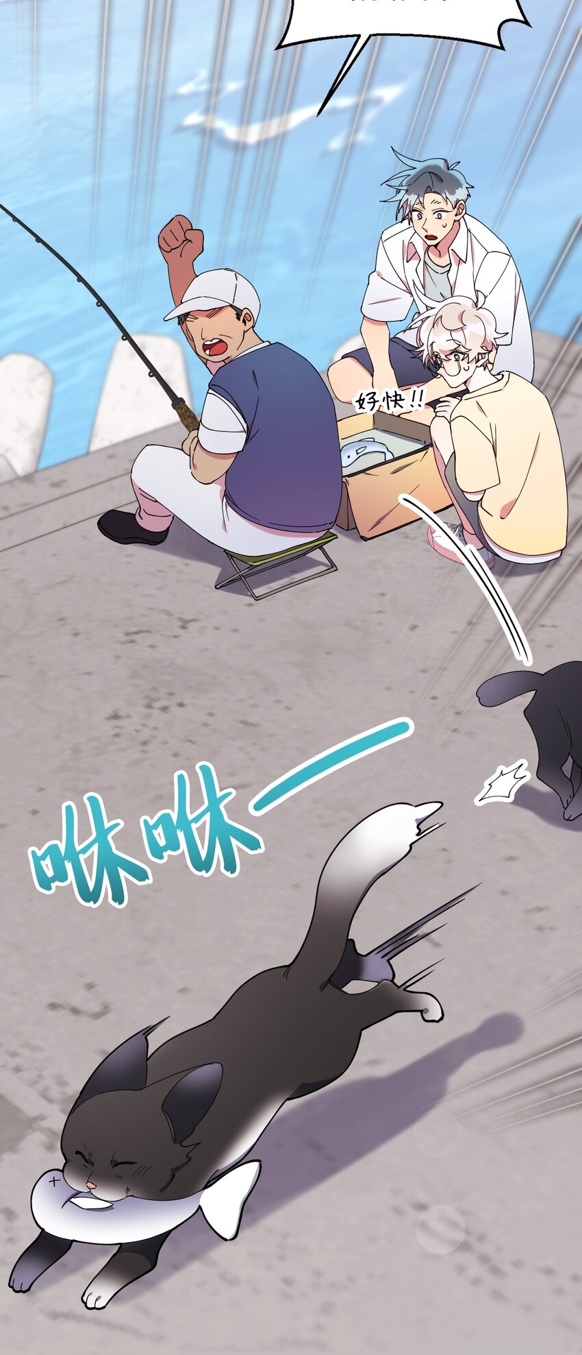 53 后日谈(2)(1/2)-第53话