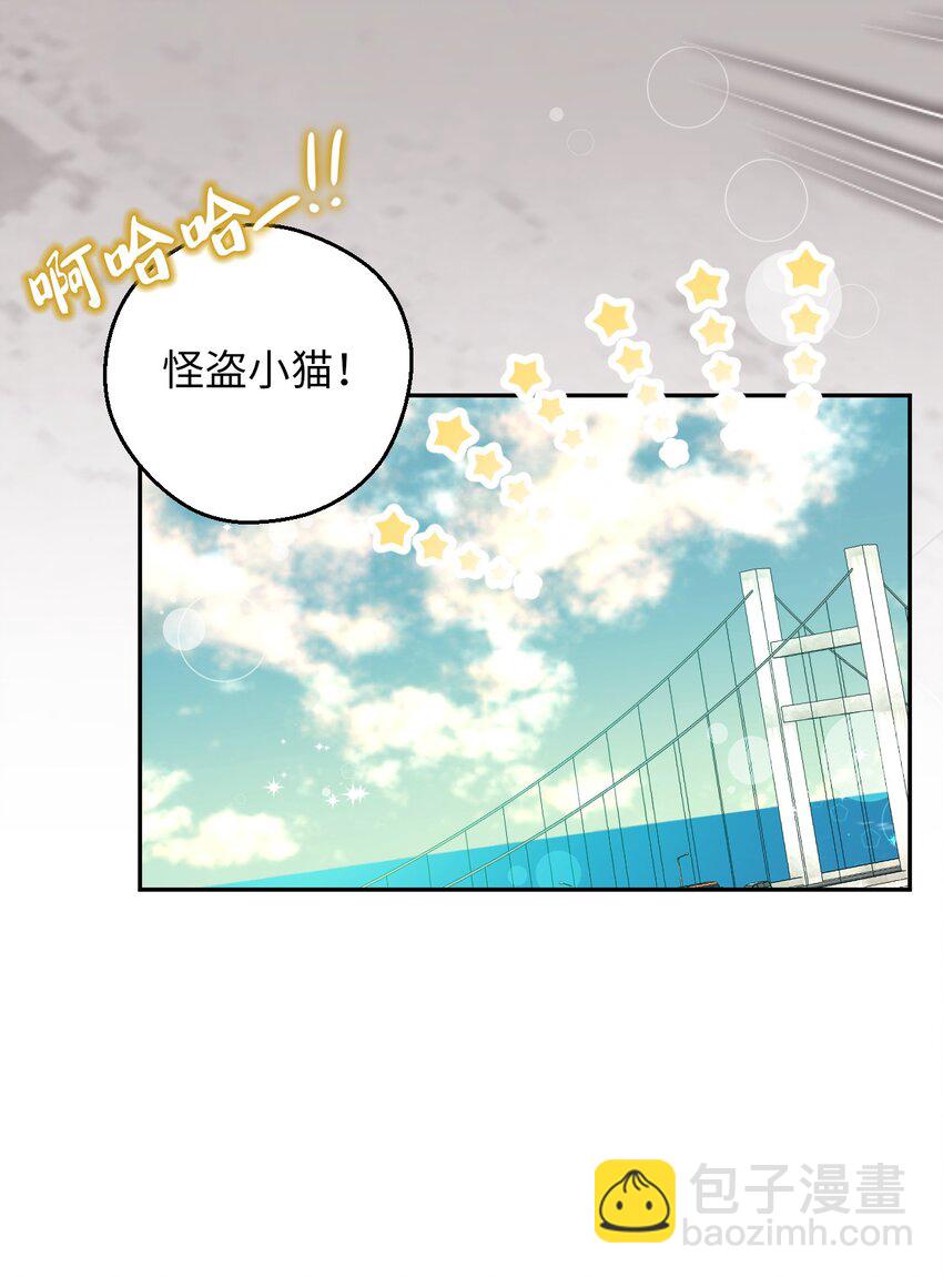 53 后日谈(2)(1/2)-第53话